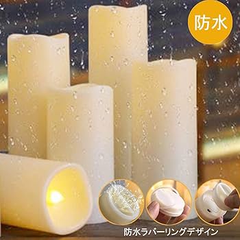 Amazon.co.jp : LEDキャンドル 防水 QBeau LED キャンドルライト